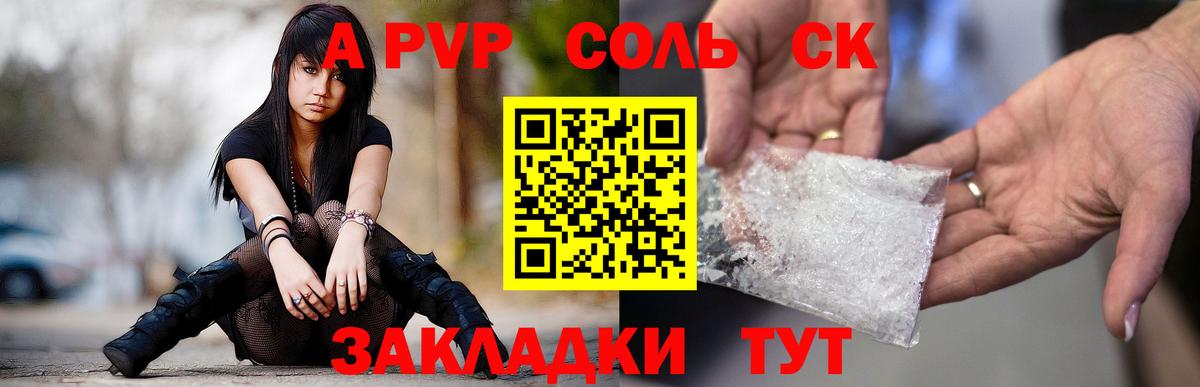Канабис  Alpha-PVP СОЛЬ   МЕТ  Магнитогорск  Вход с VPN  ЭКСТАЗИ  МЕФ   Гашиш 