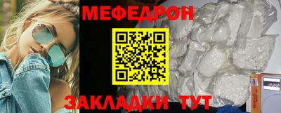 mdma Старая Купавна