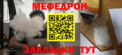 шишки Ирбит