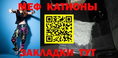 шишки Ирбит