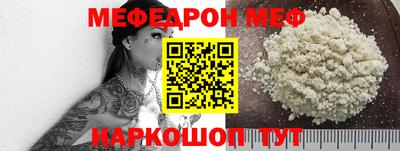 экстази Ипатово