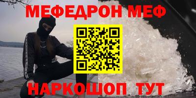 экстази Ипатово