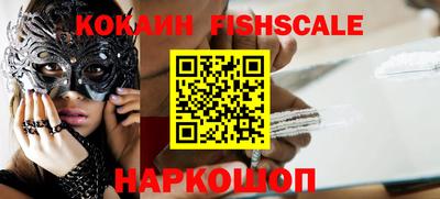альфа пвп VHQ Изобильный