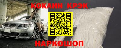 шишки Ирбит