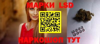 экстази Ипатово