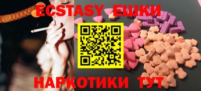 шишки Ирбит