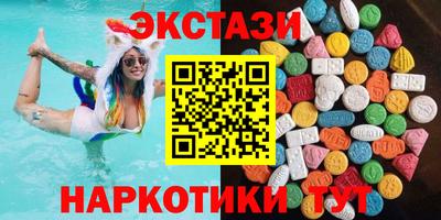 шишки Ирбит