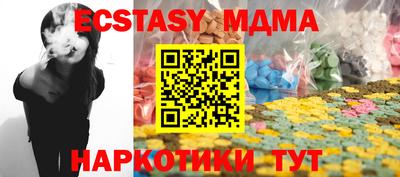 альфа пвп VHQ Изобильный