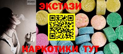 альфа пвп VHQ Изобильный