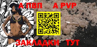 альфа пвп VHQ Изобильный
