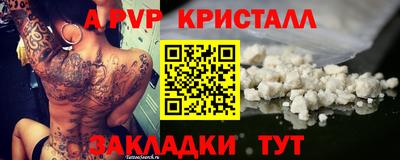 альфа пвп VHQ Изобильный