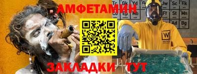 экстази Ипатово