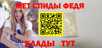 экстази Ипатово