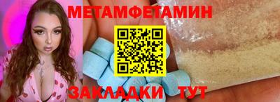 шишки Ирбит