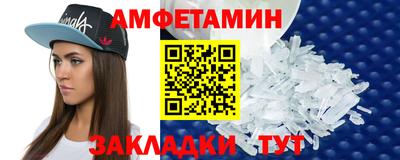 экстази Ипатово