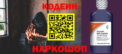 альфа пвп VHQ Изобильный