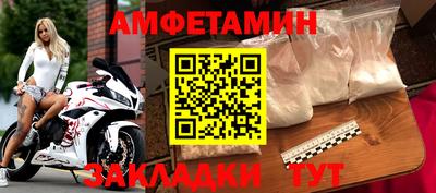 экстази Ипатово