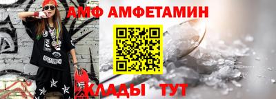 экстази Ипатово