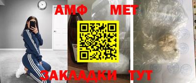 альфа пвп VHQ Изобильный