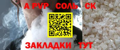 экстази Ипатово