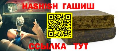 альфа пвп VHQ Изобильный