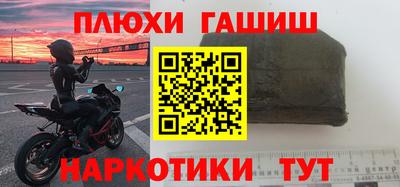 альфа пвп VHQ Изобильный