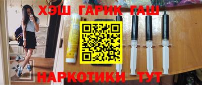 шишки Ирбит