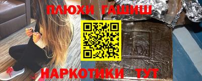 шишки Ирбит