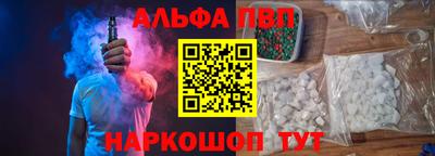 шишки Ирбит