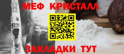 экстази Ипатово