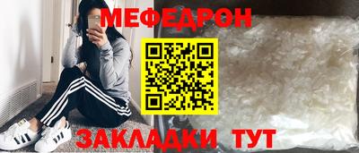 экстази Ипатово