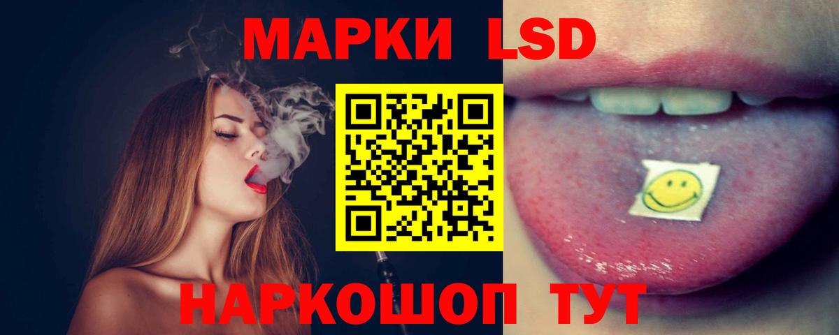 LSD-25 экстази кислота  LSD-25 экстази  Магнитогорск  гидра   Вход с VPN  LSD-25 экстази ecstasy 