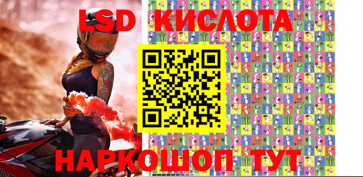 Бошки Шишки Магнитогорск