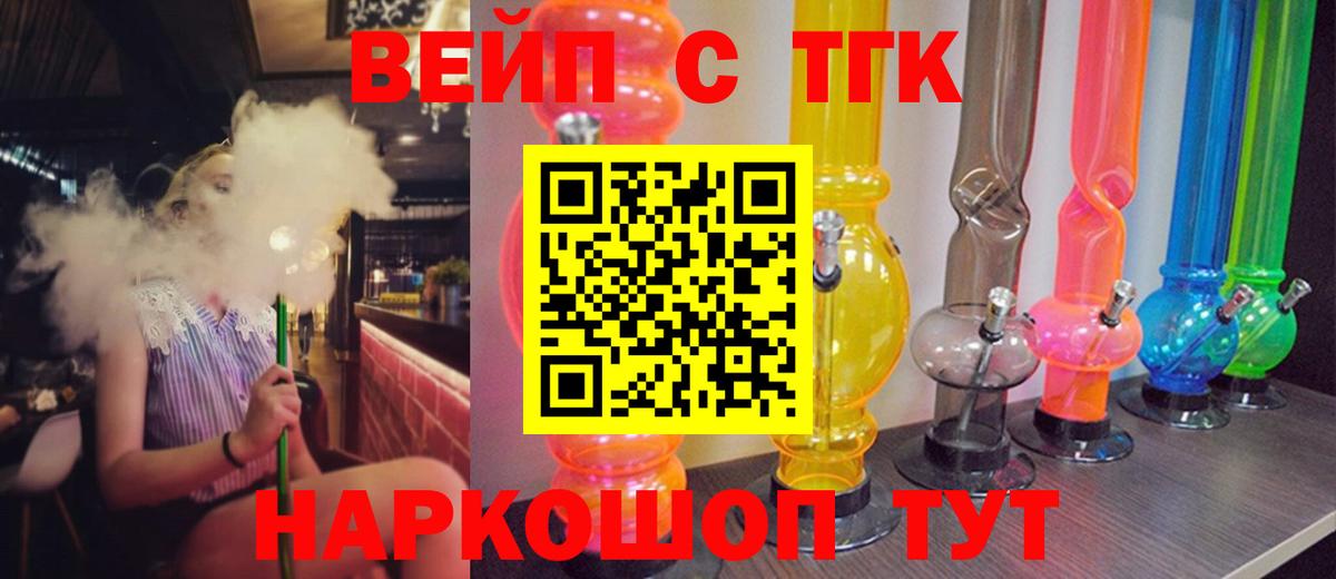 ТГК Wax  Вход с VPN  Магнитогорск 