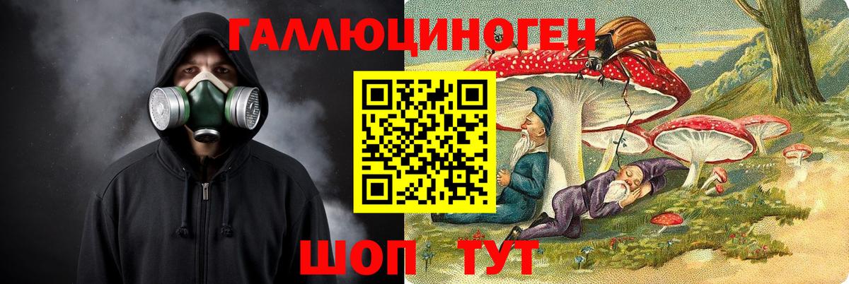 Галлюциногенные грибы Magic Shrooms Магнитогорск