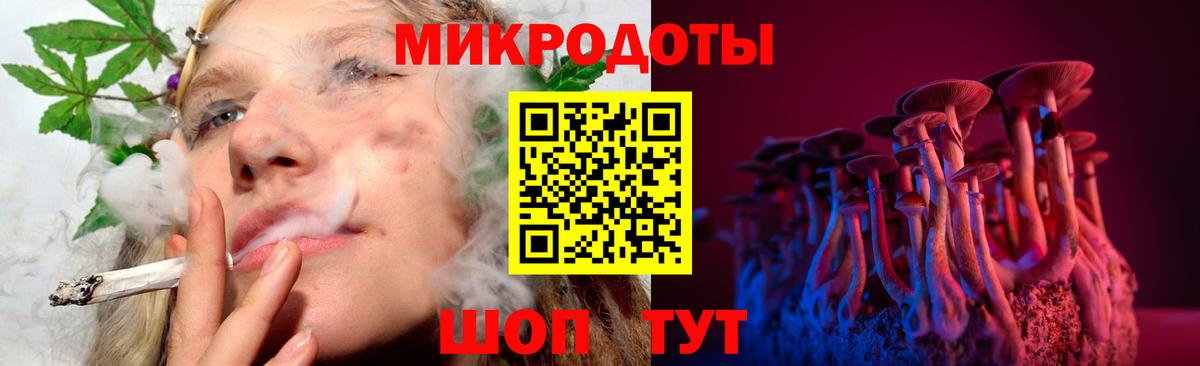 Псилоцибиновые грибы прущие грибы  Вход с VPN  Галлюциногенные грибы GOLDEN TEACHER  Магнитогорск 