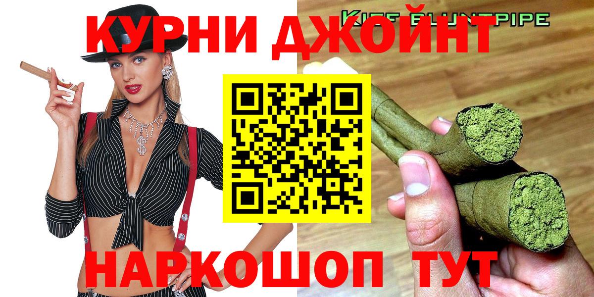Канабис VHQ  Конопля LSD WEED  Конопля конопля  Магнитогорск  Вход с VPN 